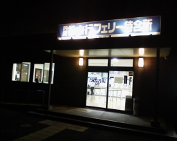 �͹񾾻��Ԥ��ե��꡼�Թ��