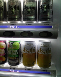 ��ư���䵡������Ƥ���Clear Asahi�ʥ��ꥢ�����ҡ�