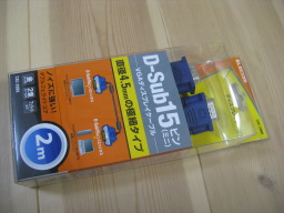ELECOM D-sub15�ԥ�(�ߥ�)�����֥� ����� 2m �֥�å� CAC-20BK�ʥѥå����������