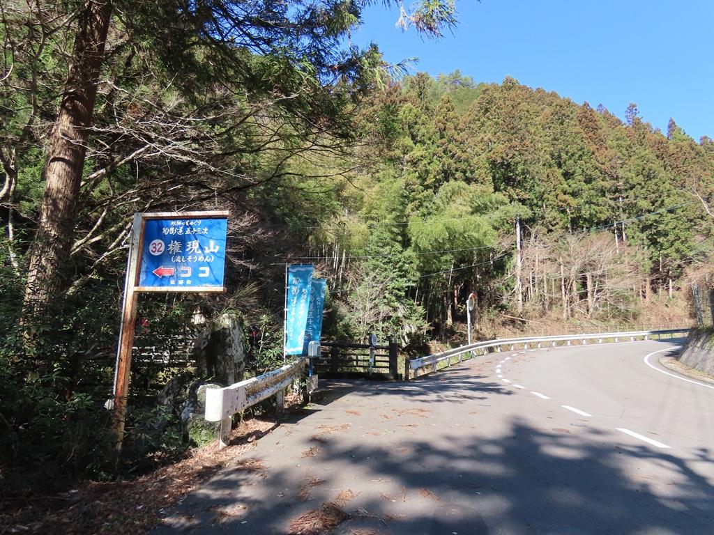豊峰神社 駐車スペース