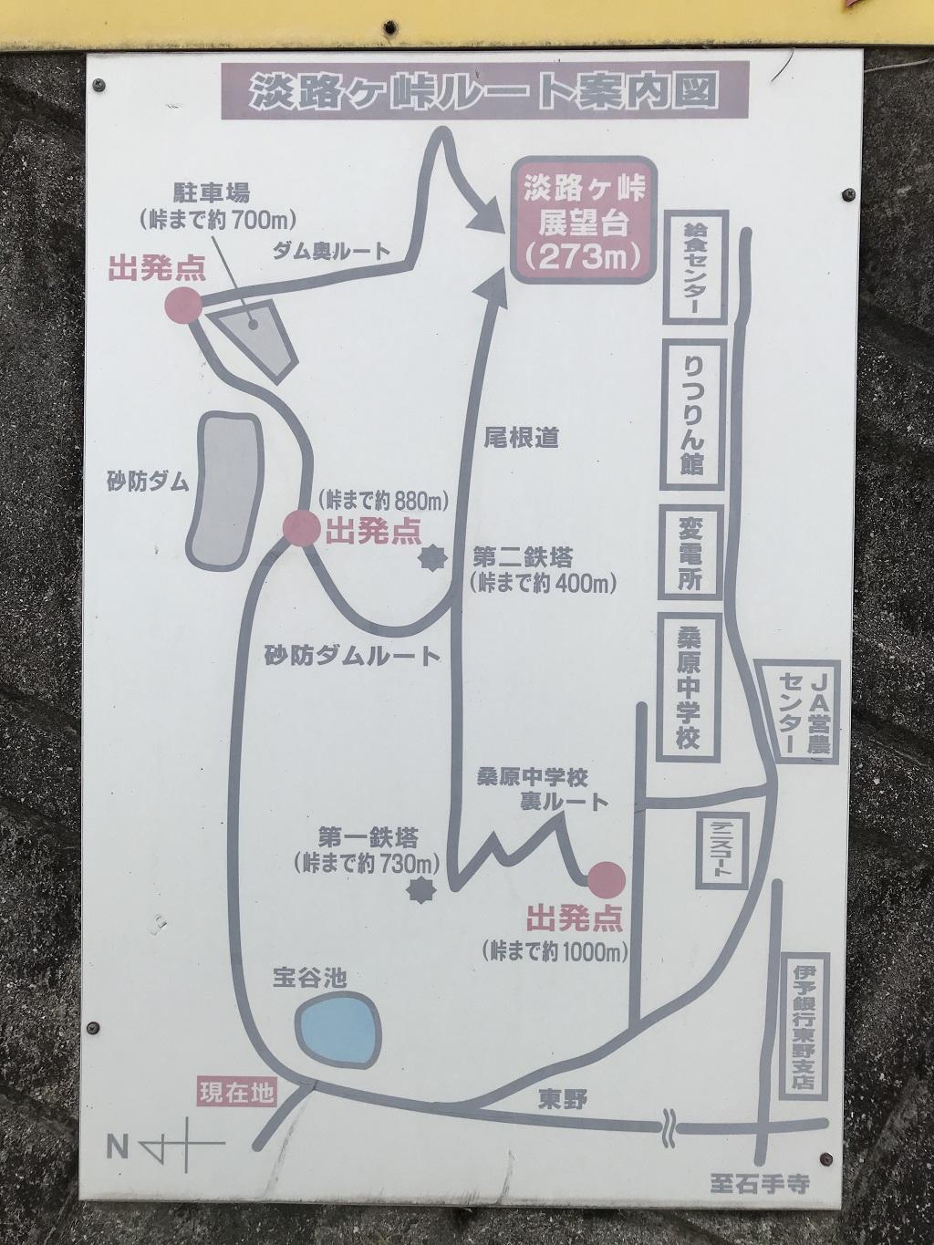 淡路ヶ峠 砂防ダムルート／ダム奥ルートの入口前の地図